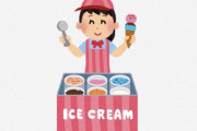 海外「どんな味なの？」「アメリカでも売って欲しい」日本人以外は想像出来ない？春の味のアイスクリーム