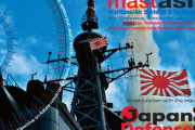 防衛産業国際展示会に堂々と旭日旗…主催者の英国企業、韓国の抗議を無視＝韓国の反応