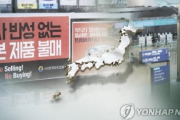 【韓国の反応】日本新聞「輸出規制、日本に打撃」…日韓外交55年に想起も。韓国人「もう日本とは断交だね。」