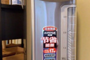 海外「象印は世界最高のブランドだ！」日本にある象印の魔法瓶工場の製造風景を見た海外の反応