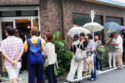 台湾人「日本の台湾式朝ご飯屋に大行列が！」　台湾の反応
