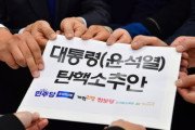 【韓国】尹弾劾訴案に「日本中心外交」記載も…米専門家「弾劾事由ではない」