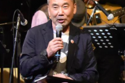 【中国の反応】村上春樹またもノーベル文学賞叶わず　中国ハルキストが熱烈応援「一緒に走り続けようw」　