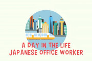 海外「日本にはこんな企業もあるんだ！」ある日本人会社員の1日に密着した動画に世界が驚き！ 海外の反応