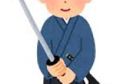 【海外の反応】宮本武蔵と佐々木小次郎の巌流島の決闘って有名だけど当時の記録がほぼ皆無なんだな