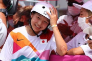 外国人「13歳の西矢椛が金メダル、お前らその頃何してた…？」