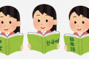 海外「政治体制の問題」「検閲あるから」なぜ中国のイメージは韓国や日本と違うのか？