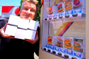 日本で暮らす外国人Youtuberがハンバーガーの自販機を体験！！外国人「日本には便利で面白いものが沢山あって羨ましい」