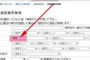 【悲報】韓国人「韓国をアメリカの次に助けてくれた国が『アノ』国だった」韓国を徹底的に援助した『アノ」国の支援内容をご覧ください　韓国の反応