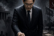 韓国人「サムスン電子はなぜストライキを阻止しようとしたのか…法的な防衛からトップの謝罪まで」