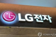 韓国人「LG電子で刃物事件、容疑者が自首」→「どれだけ酷い目に遭ったら刃物で刺そうと思うのか」
