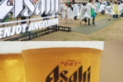 【韓国の反応】"不買運動" 直撃弾 アサヒ 結局、従業員削減【NO JAPAN】