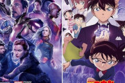 外国人「アベンジャーズは日本以外の全世界で興行収入1位になるらしい…」