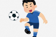 海外「そもそも、日本ってサッカーチームがあったんだね」「迷信は信じるべきだね」