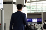【韓国の反応】日本、韓国人入国隔離廃止…外国人観光客の許容。韓国の反応「コロナより放射能検査をしなければ。/外交関係が正常化しつつある。」