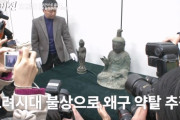 韓国人僧侶「日本人が盗んだ仏像を日本に返還するのは納得できない」浮石寺住職が最高裁判決に強い遺憾の意　韓国の反応