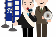 日本の首相が和歌山での演説で襲撃されたぞ　“驕らず初心を忘れないことだ”　【海外の反応】