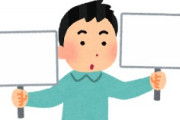 海外「米国製よりすごい！」日本製キャンプ用品の品質にキャンプ好き米国人がびっくり仰天