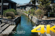 今も残る日本の原風景。すべてを湧き水で賄う滋賀県の針江村に世界も注目（海外の反応）
