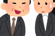 バイデンつよい・・文「会談が遅れたのは、忙しかったからですよね？」バイデン「わざとだよ？」