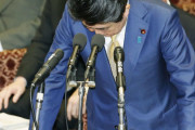 中国人「ずっと安倍に謝罪しろと言ってる人がいるけど、いつまで言い続けるつもりなの？」