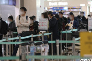 日韓企業家の入国、今日から隔離なしでOK...日本からの入国に韓国人ぶーたれまくり