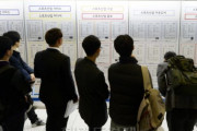 韓国人「文在寅を選んだ韓国の20代の現実…青年体感失業率、歴代最高24.4％　4人中1人が失業」
