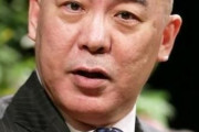 韓国人「極右百田尚樹が韓国を侮辱！」「ホワイト国から除外された韓国が、今回はどの様な報復措置を取るのか楽しみ」と韓国を嘲笑！　韓国の反応