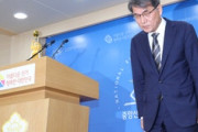韓国人「高官が税金で夫婦同伴海外旅行？選管委の腐敗がひどすぎる」と怒りの声