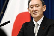 仏記者「日本の菅首相の記者会見はウンザリ。記者たちも問題」と批判した事を受け、韓国の反応「韓国では記者会見自体をしない。」