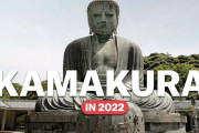 今年の鎌倉ってどんな感じ？海外向けに観光ガイド！！外国人「1日じゃ足りなかったからまた是非行きたいんだ！」
