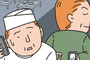韓国で"レストラン等のキャンセル料"を政府が制定するも「そもそも予約は先払い制度にしろよ。」と根本改革を望む声相次ぐ