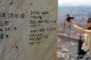 韓国人「東南アジアが韓国より日本が好きになった理由とは？」→「東南アジアに風俗店を開設したのが日本人なのに‥」　韓国の反応