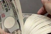 【韓国の反応】「時間がかかりそうだ」…日本2年連続の貿易赤字