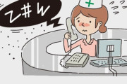【海外の反応】韓国で「小児リハビリ病院に寄付をしたら小児性愛者だ」と反発　海外の反応「他人の善意を妨害するなんてめちゃくちゃだ、理解できない」
