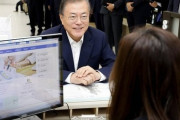 【輸出規制】文在寅「国産化企業に投資してめっちゃ儲けた！」ダメだろ