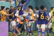 「決勝は日本vsサウジ」ドイツに逆転勝利した日本代表に世界が騒然！（海外の反応）