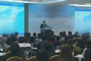 韓国政府、海外就職説明会から日本を除外＝韓国の反応