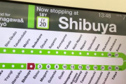 外国人「東京の山手線の路線図、なんだかアレを思い出すなHAHAHA」