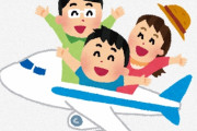 海外「今はむしろ日本に行くほうがコロナ感染のリスク高いのでは？」海外への往来はハイリスクだという日本語コラムに対する海外の反応！