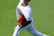 【海外の反応】山本由伸の試合前の遠投をご覧ください「プロは同じ人間とは思えない」