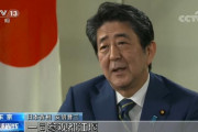 中国中央電視台「アベノミクス大成功で日本は史上最大の好景気！」←中国人「信用出来ないんだが…」