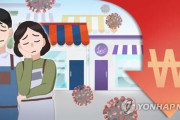 韓国人「結局、コロナ対策は日本のやり方が正しかったのでしょうか？」　韓国の反応