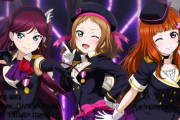 【動画あり】韓国人「人気アニメ・ラブライブのライバル“アライズ”はkpopグループを参考に作られた？」　韓国の反応