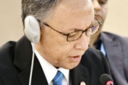 海外「沖縄県知事が国連で米軍基地を非難。平和を脅かすと主張」