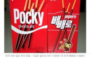 【朗報】韓国「お菓子大国なのに…ポッキーは日本が上」