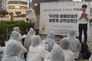 【反日】韓国人「ソウルの日本大使館でろうそく集会！」「経済報復を中断してすぐに謝罪せよ」というスローガンを叫び、日本企業のロゴが書かれた横断幕を踏む