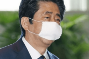 【韓国の反応】「日本政府の強盗キャンペーン」で嘲弄した安倍の失言、大きくなる疑惑