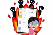 韓国女「現在日本で韓国がすごく非難されているポケモンのパクリゲーをご覧ください・・・」