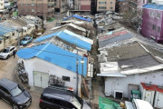 韓国紙「仁川市 日帝強占期 "三菱列社宅" 撤去計画にブレーキ」
